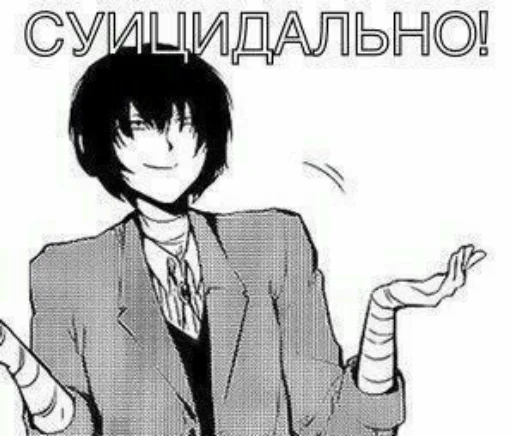 😏 Стикер «animestickerspack» для Telegram
