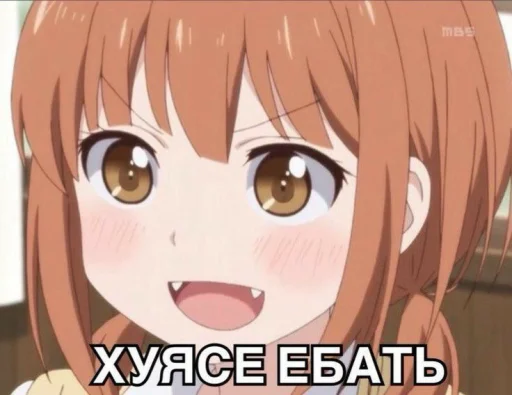😬 Стикер «animestickerspack» для Telegram