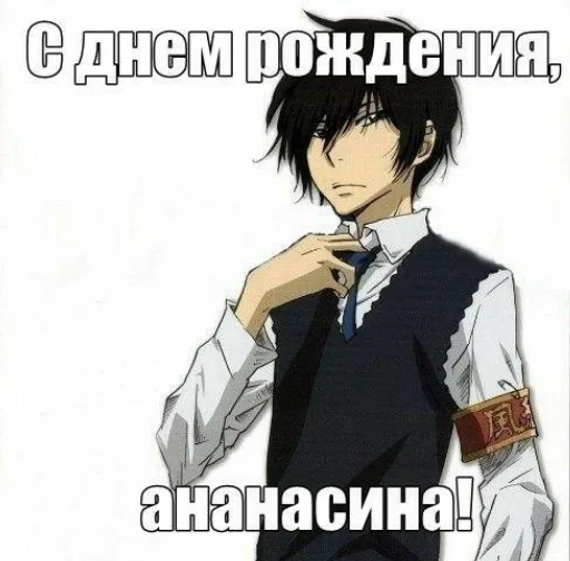 🥳 Стикер «animestickerspack» для Telegram