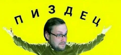 🤨 Стикер «animestickerspack» для Telegram
