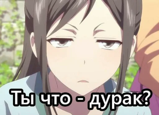 😠 Стикер «animestickerspack» для Telegram