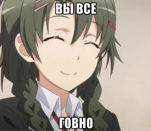 😏 Стикер «animestickerspack» для Telegram