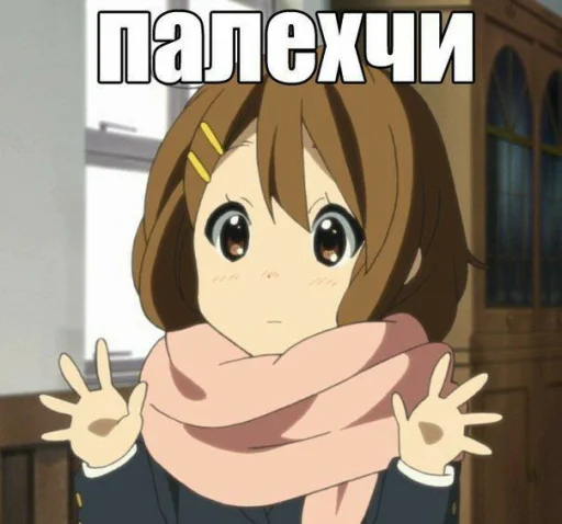 🤨 Стикер «animestickerspack» для Telegram
