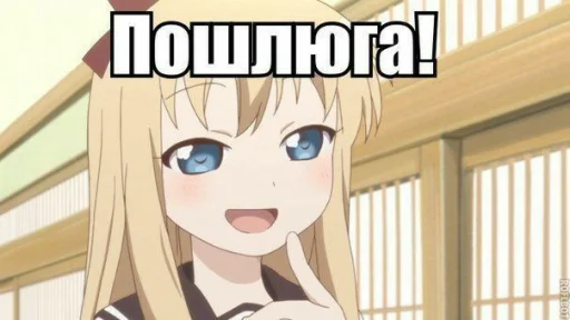 😏 Стикер «animestickerspack» для Telegram