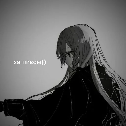 🍻 Стикер «Absolute Duo» для Telegram
