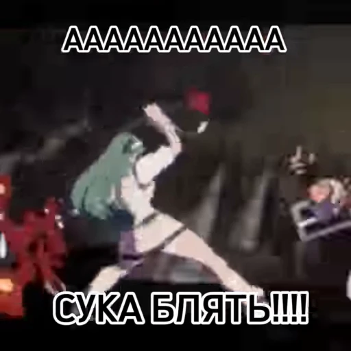 🤬 Стикер «ABA Paracelsus» для Telegram