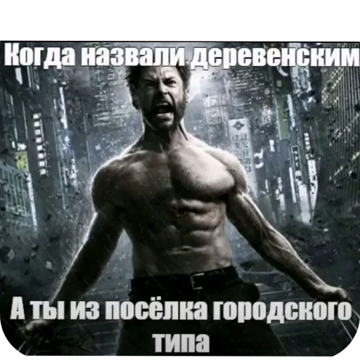 💪 Стикер «ÐÐ±Ð°ÑÐ´Ð½Ð° ð°» для Telegram