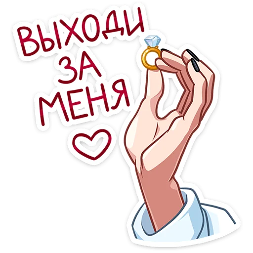 💍 Стикер «Авель» для Telegram