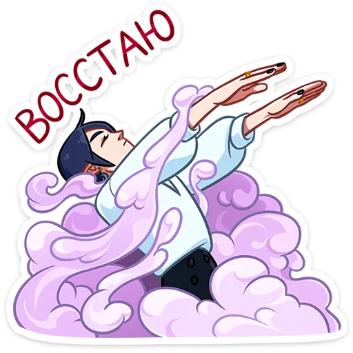 🧟‍♂ Стикер «Авель» для Telegram