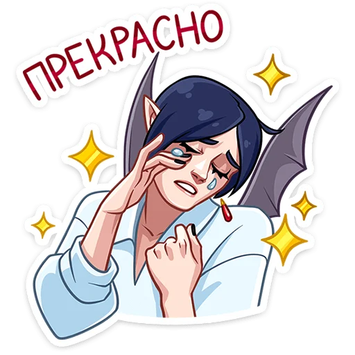 ✨ Стикер «Авель» для Telegram