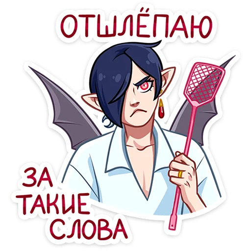 👋 Стикер «Авель» для Telegram