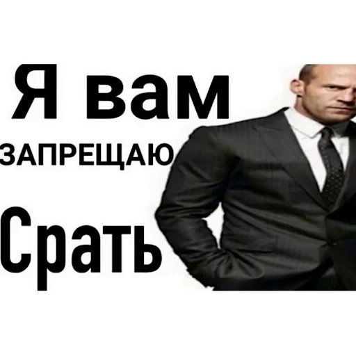 😨 Стикер «Abiba» для Telegram