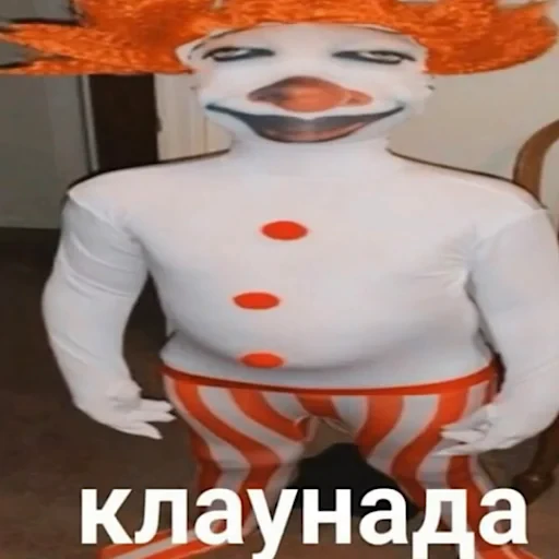 🤡 Стикер «Abiba» для Telegram