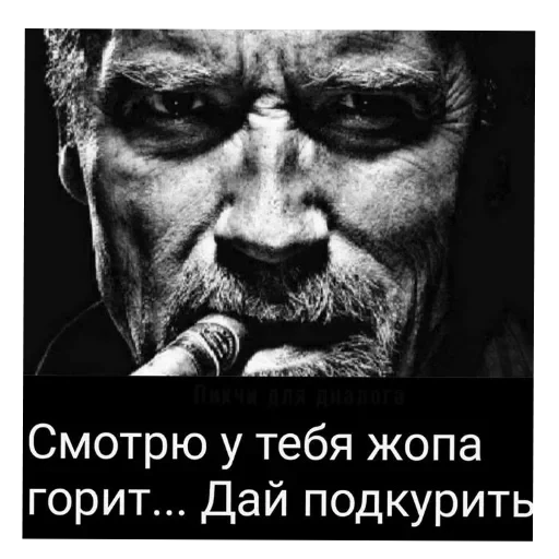 🤲 Стикер «Abiba» для Telegram