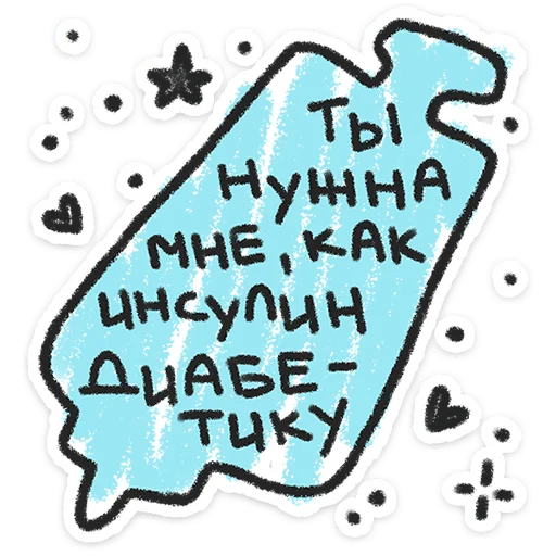 ❤️ Стикер «Про любофф» для Telegram