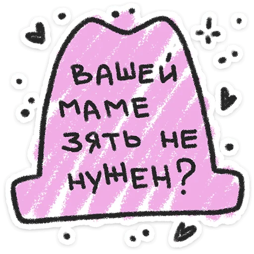 ❤️ Стикер «Про любофф» для Telegram