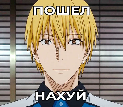❗️ Стикер «Баскетбол куроко» для Telegram