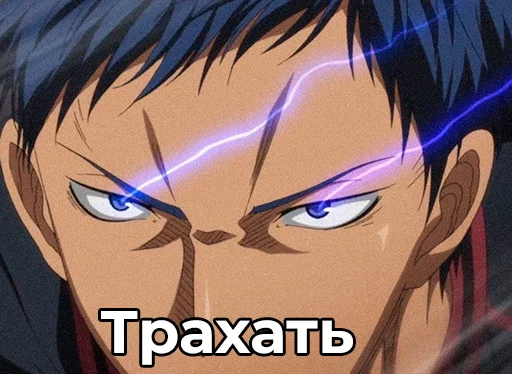 ❗️ Стикер «Баскетбол куроко» для Telegram