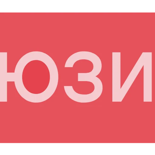 📌 Эмодзи «Абзац» для Telegram