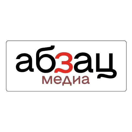 🔺 Эмодзи «Абзац» для Telegram