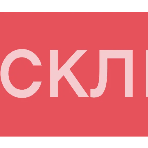 📌 Эмодзи «Абзац» для Telegram