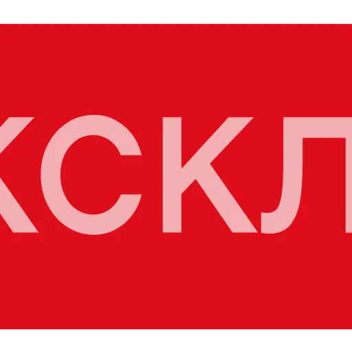 📌 Эмодзи «Абзац» для Telegram