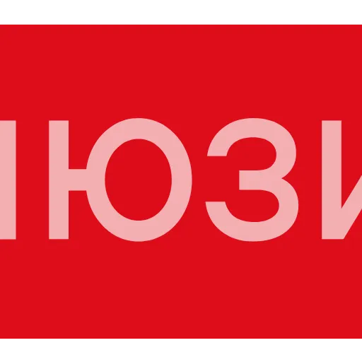 📌 Эмодзи «Абзац» для Telegram