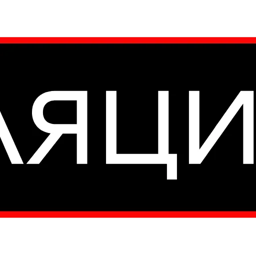 🟪 Эмодзи «Абзац» для Telegram