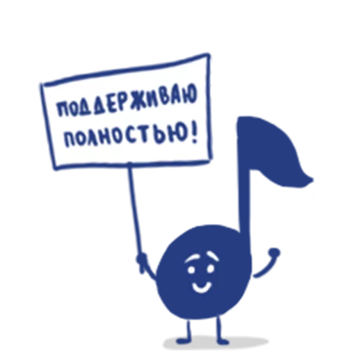 🎵 Стикер «Absurdoodles 3» для Telegram