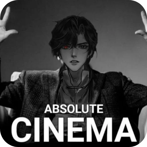 ✋ Стикер «Absolute Cinema» для Telegram