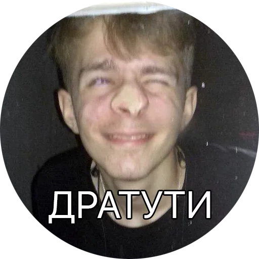 😐 Стикер «Абсолютли» для Telegram