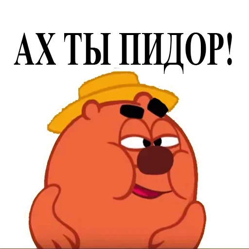 Стикерпак Абсолютли Непонятно для Telegram