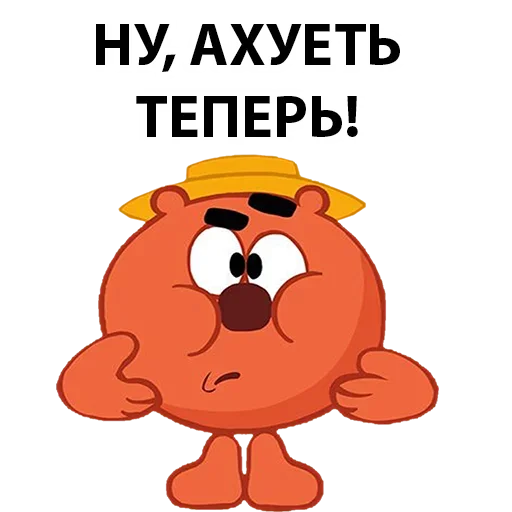 ☺️ Стикер «Абсолютли Непонятно» для Telegram