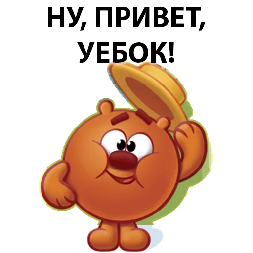 😜 Стикер «Абсолютли Непонятно» для Telegram