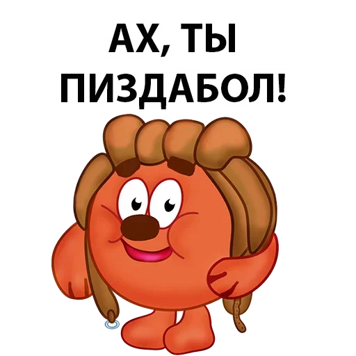 🥳 Стикер «Абсолютли Непонятно» для Telegram