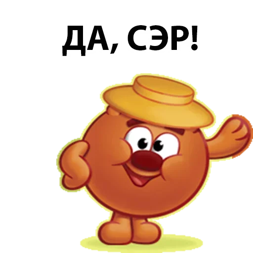 😋 Стикер «Абсолютли Непонятно» для Telegram