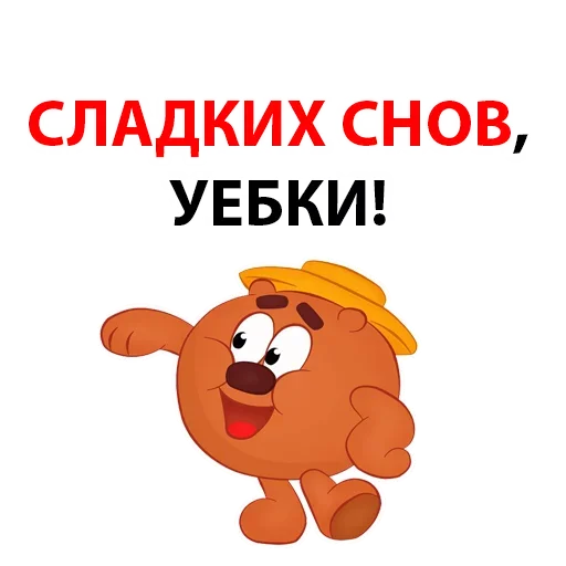 🤣 Стикер «Абсолютли Непонятно» для Telegram