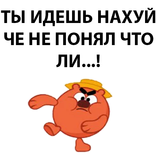 😚 Стикер «Абсолютли Непонятно» для Telegram