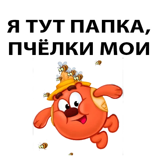 😚 Стикер «Абсолютли Непонятно» для Telegram