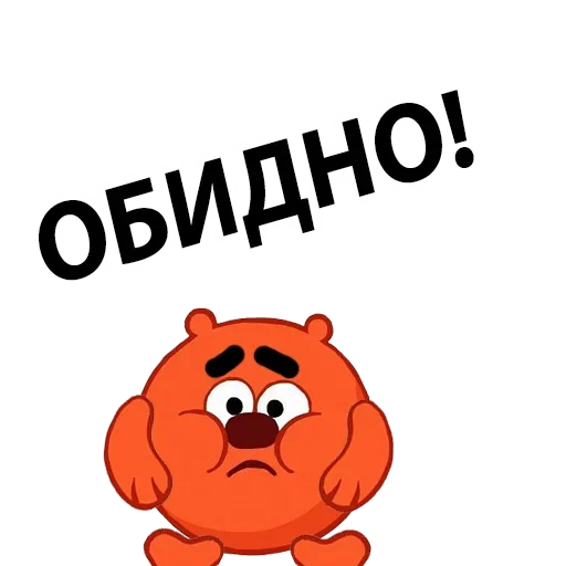 😚 Стикер «Абсолютли Непонятно» для Telegram
