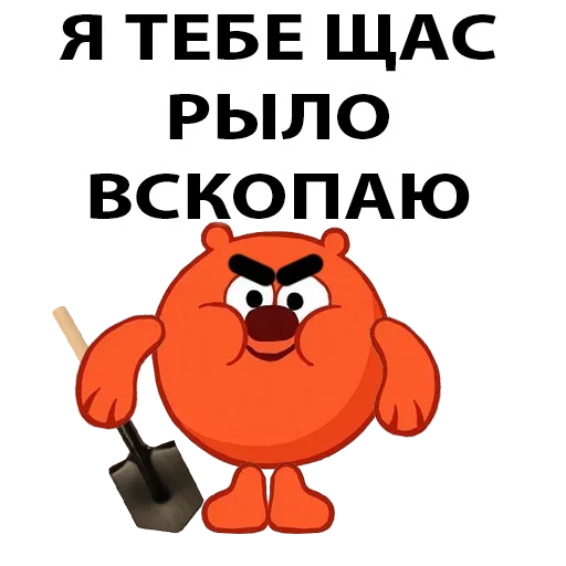 😚 Стикер «Абсолютли Непонятно» для Telegram
