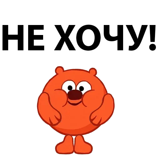 😙 Стикер «Абсолютли Непонятно» для Telegram