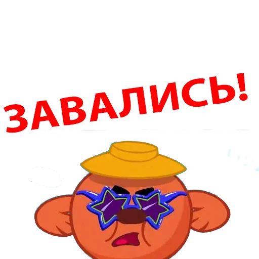 😚 Стикер «Абсолютли Непонятно» для Telegram