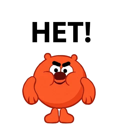 😙 Стикер «Абсолютли Непонятно» для Telegram