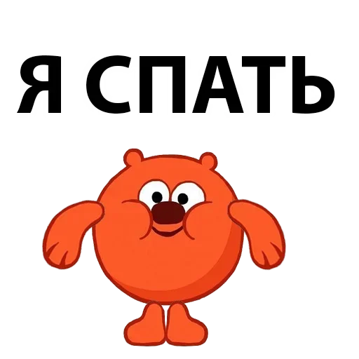 🧐 Стикер «Абсолютли Непонятно» для Telegram