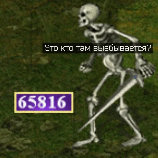 🗡 Стикер «Абстрактные стикеры для споров с дедом» для Telegram