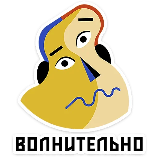 😅 Стикер «Абстрактум» для Telegram