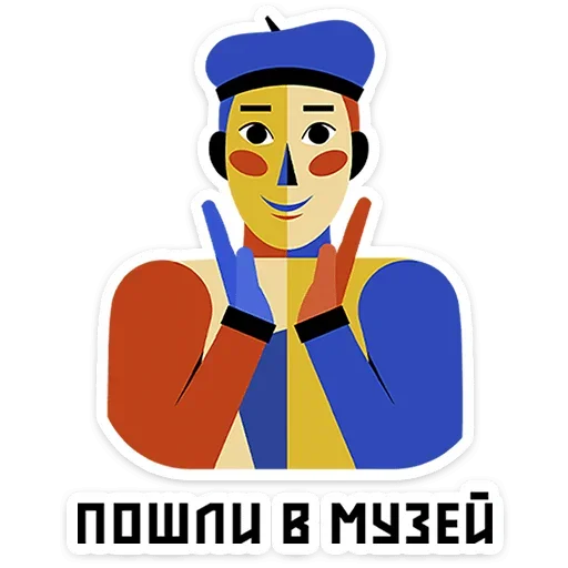 ☺ Стикер «Абстрактум» для Telegram