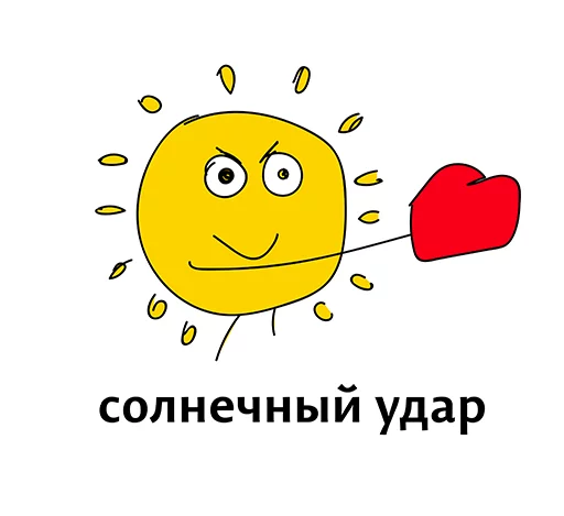 👍 Стикер «Абсурдизмы» для Telegram