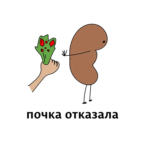 👍 Стикер «Абсурдизмы» для Telegram